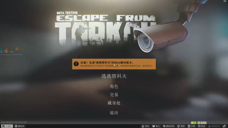 【2022-03-20 10点场】解说TH：TH:随便玩玩