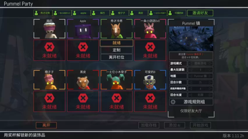 【2022-03-19 20点场】秀才冷男：765.又是紧张刺激的一天！嗨皮起来~