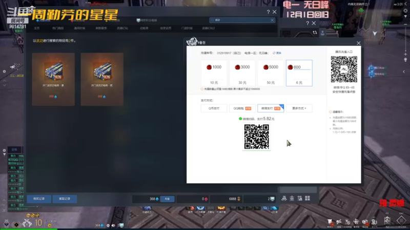【2022-03-20 03点场】一周小星星OvO：回归从新做号，拳师专场~