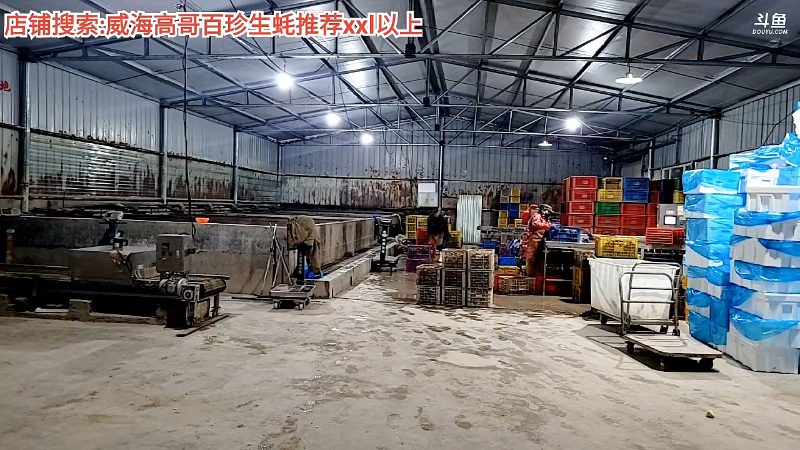 【户外】威海高哥587997的精彩时刻 20220320 20点场