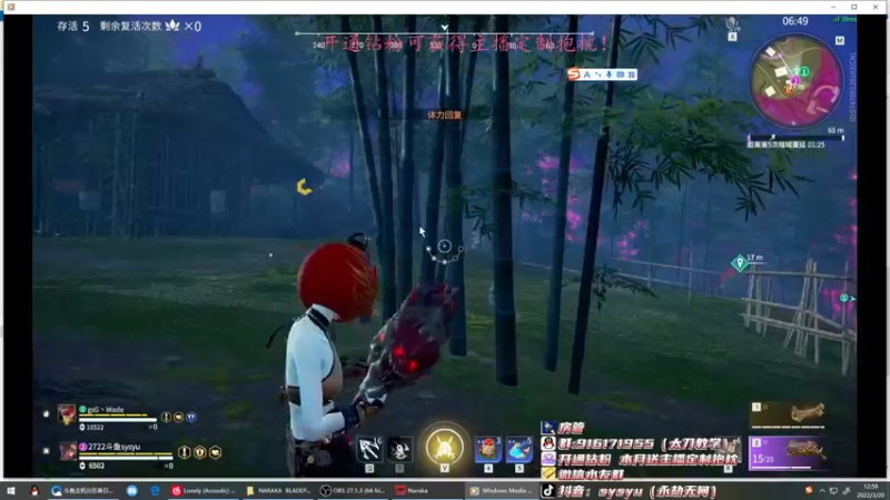 【2022-03-20 12点场】sysyu：sy：单排偶尔的神