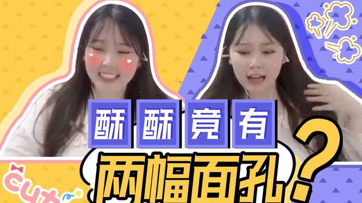 【酥酥】我不想玩扎克了！！！