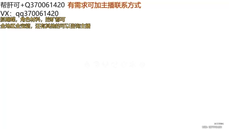 【2022-03-17 19点场】white灬咔咕：肝活动每日神瞳宝箱材料，订阅看号