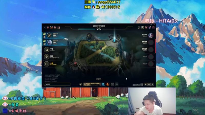 【2022-03-20 01点场】douyu丶松子：蛮王：版本最强上单 选到=包赢