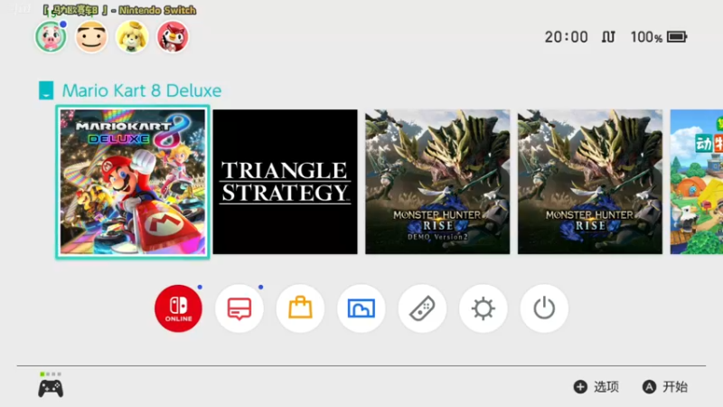 【2022-03-19 20点场】哈尼她姐：「马力欧赛车8」久违的秋名山龟壳小狗斗！