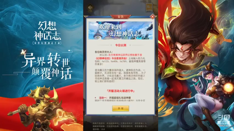 【2022-03-20 11点场】哒哒哒漂亮：纯萌新 喜欢的点点关注