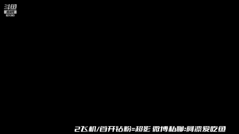 【2022-03-20 16点场】爱吃鱼的石原：石原：忍界大战奇拉比！！！