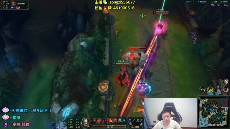 【2022-03-20 11点场】douyu丶松子：蛮王：版本最强上单 选到=包赢