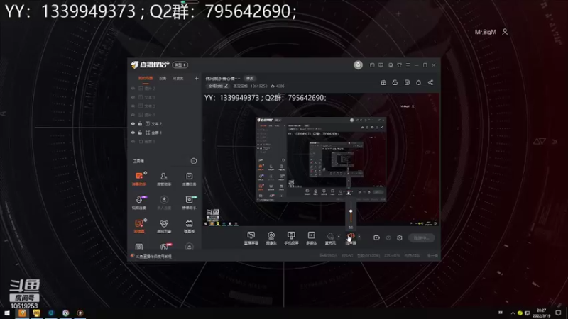【2022-03-19 20点场】圣宝宝熊：休闲娱乐看心情~~