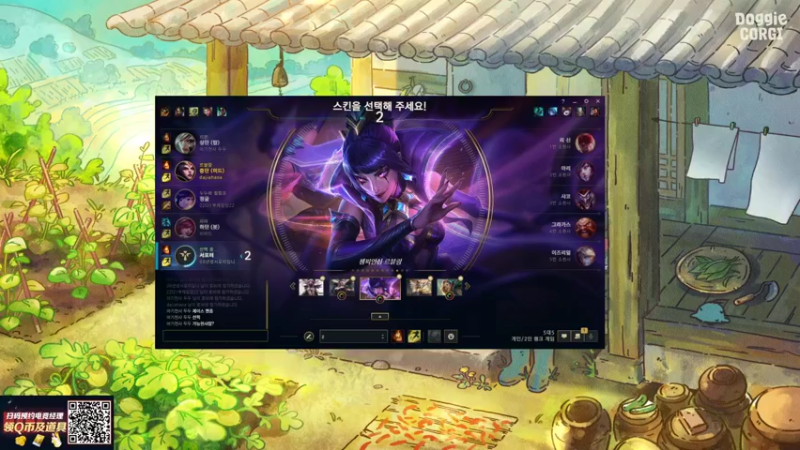 【2022-03-20 02点场】WE丶xiyeoo：大家晚上好 打韩服