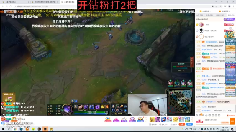 【2022-03-20 20点场】impOUO：双倍亲密度。。。