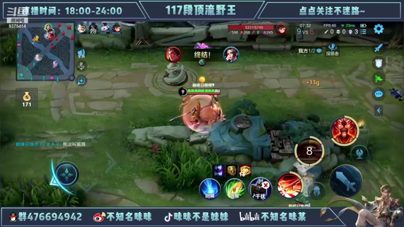 【2022-03-19 21点场】昧昧不是妹妹：重生我是昧羊羊之18巅峰战神