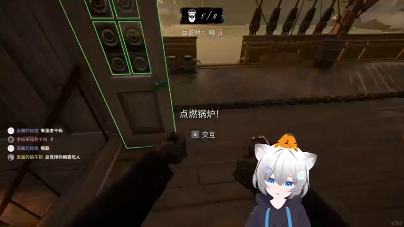 【2022-03-19 23点场】Piper派酱：开船！！dread hunger