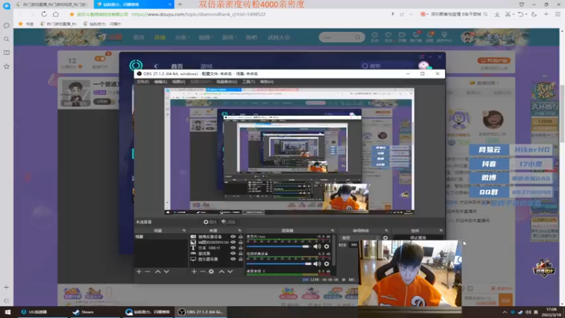【2022-03-18 17点场】17小鬼丷：一个普通又自信的男人