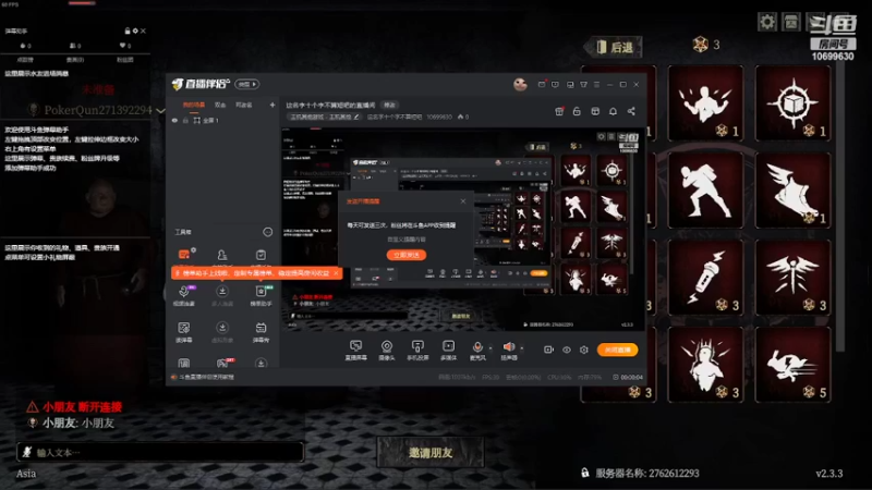 devour抓鬼！