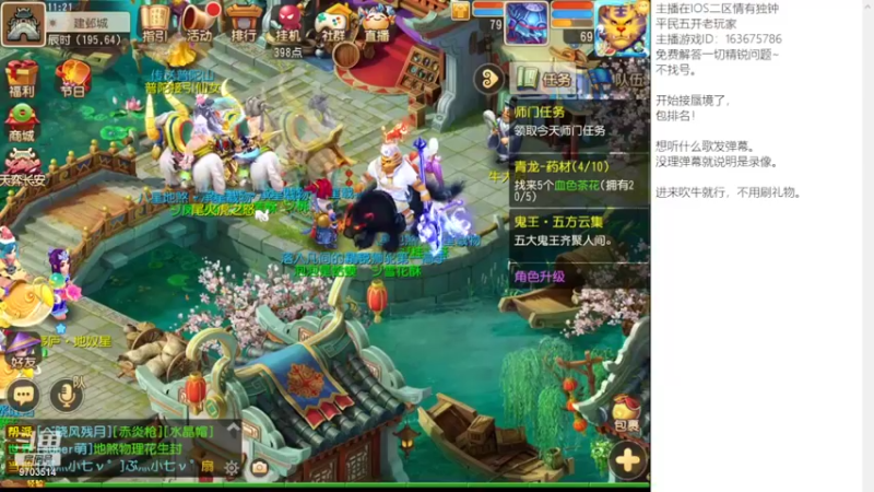 【2022-03-18 11点场】沉迷梦幻西游的蛋黄酥：良心小主播。
