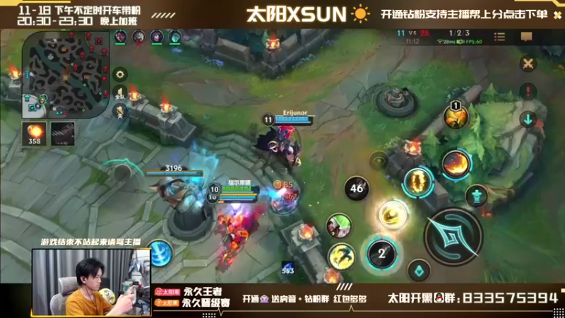 【2022-03-19 21点场】太阳Xsun：宗师局AD SOLO/RANK☀