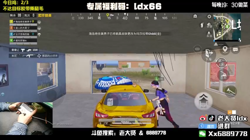 【2022-03-20 00点场】老大贤：猛男1v4：带你看遍海岛上的小姐姐