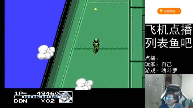 【2022-03-20 21点场】FC老弊：距离百年怀旧还差91年