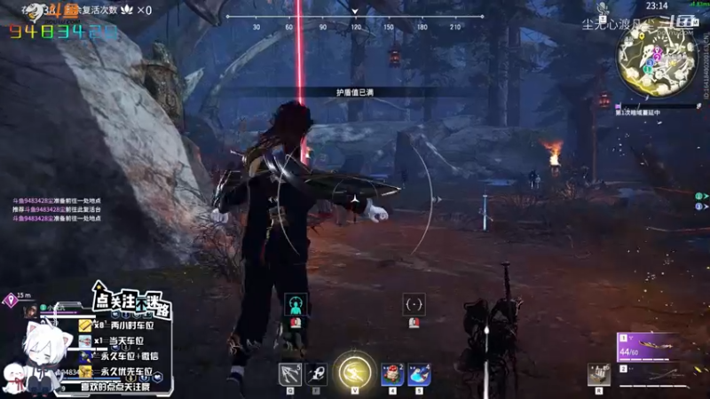 尘无心永劫无间日常集锦 (31)