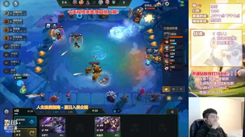 【2022-03-20 15点场】阿豪ei：冲个第一吧！7421029