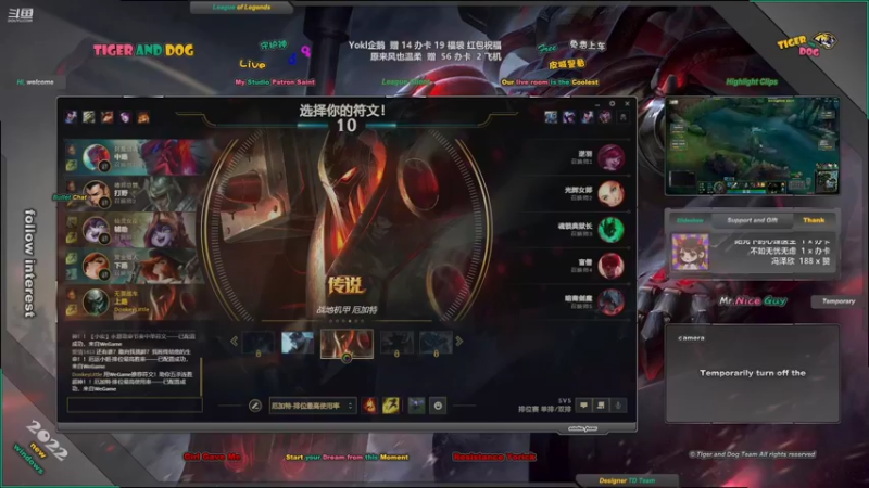 【2022-03-19 21点场】老虎头和小布狗：皮城警备 · 灵活 · 免费上车