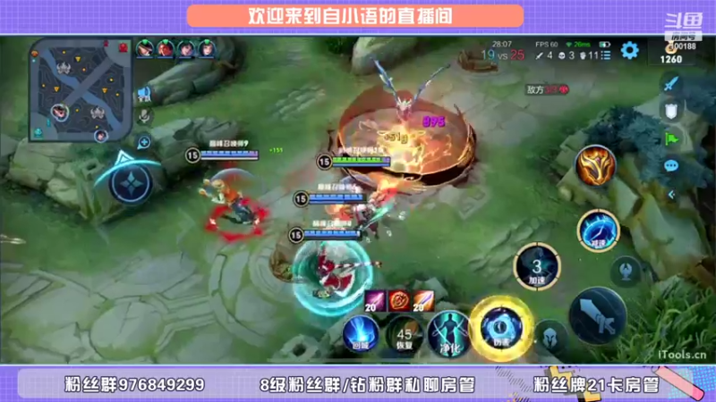 【2022-03-20 20点场】自小语：嘿嘿嘿  巅峰加油