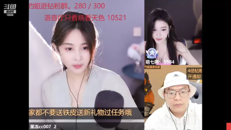 【2022-03-18 17点场】果冻cc007：世间所有的相遇都是久别重逢呀