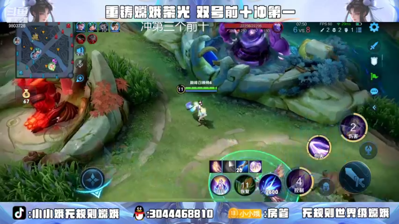 【2022-03-18 22点场】小小娥1：双号前十！无规则嫦娥！