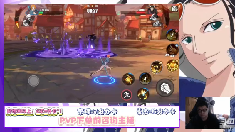 【2022-03-18 16点场】蓝云ya：上豪杰，找蓝云！