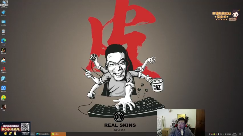 【2022-03-20 14点场】芜湖大司马丶：每天下午3点准时开播~