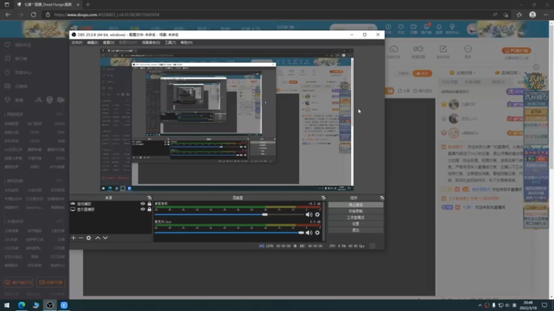 【2022-03-18 20点场】七潇丷：全角色雪花框，新人导师！