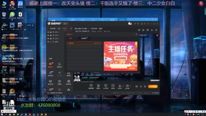 【2022-03-20 13点场】你超Q的：国内比赛今日开赛！！！周日双倍
