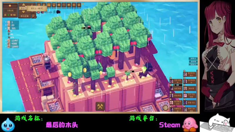 【2022-03-16 21点场】Endmios：steam 游戏（我-测试员-打钱）！！