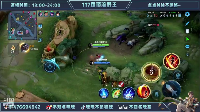 【2022-03-19 23点场】昧昧不是妹妹：重生我是昧羊羊之18巅峰战神