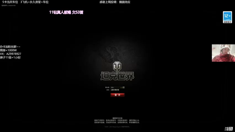 【2022-03-18 19点场】曾小懒不懒：美少女黄金排位之旅！