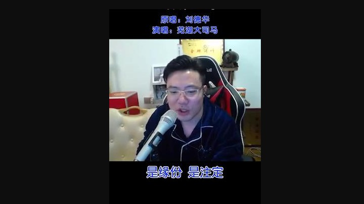 一首《世界第一等》送给大家