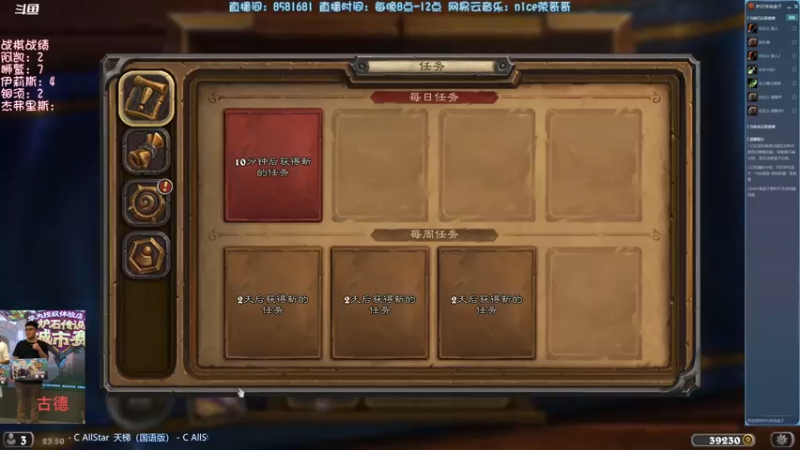【2022-03-19 23点场】nice荣哥哥：荣哥哥：近期不定时直播！