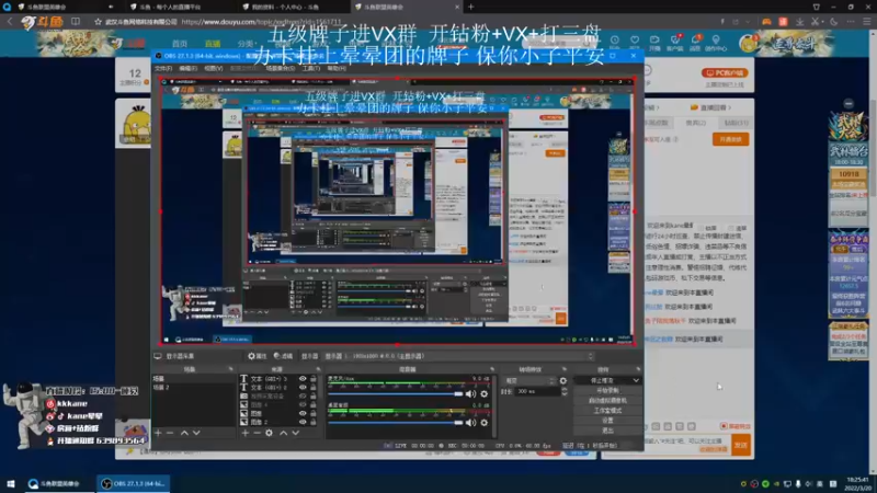 【2022-03-20 17点场】kane晕晕：六点训练赛 十点训练赛