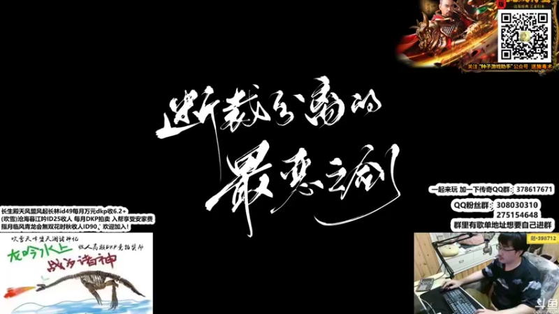 【2022-03-18 22点场】最恶之劍：晚上好！全职论剑启动！