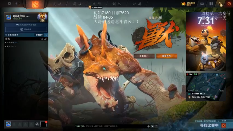 【2022-03-19 21点场】湫汲：顶级1号位 冲分！！！！