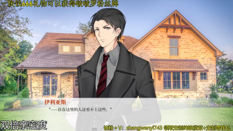 【2022-03-20 19点场】伽罗王丶：一块钱获得粉丝牌成为啵啵罗人上人