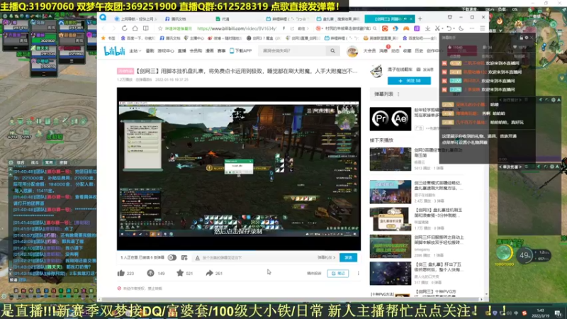 【2022-03-19 01点场】二叽不会叽：下雪了！熬夜注意保暖呀！