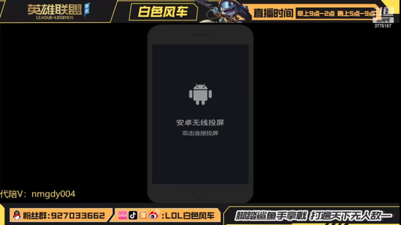 【2022-03-20 17点场】白色风车丶丶丶丶：版本答案武器教学！顶级思路助你轻松上大分