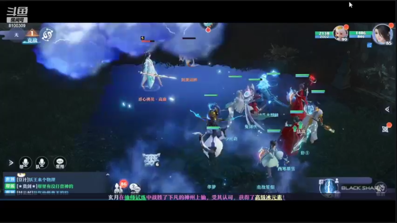【2022-03-13 22点场】Ath法尔：梦幻新诛仙~~~