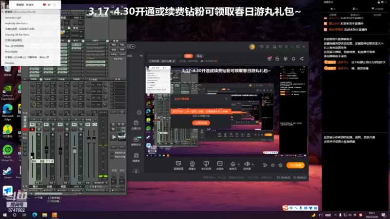 【2022-03-20 19点场】小乃丸：【双倍亲密】励志小丸冲冲冲