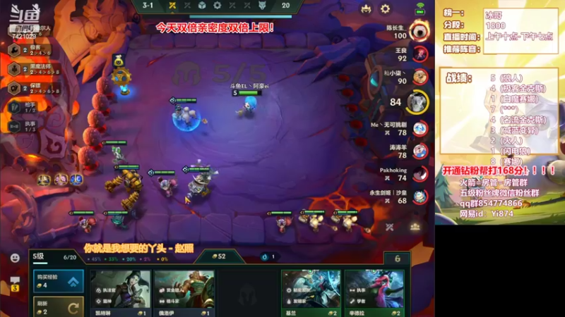 【2022-03-20 19点场】阿豪ei：冲个第一吧！7421029