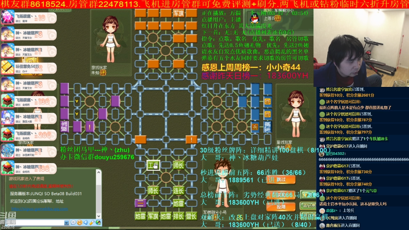 【四国军棋】神机小诸葛的精彩时刻 20220320 00点场