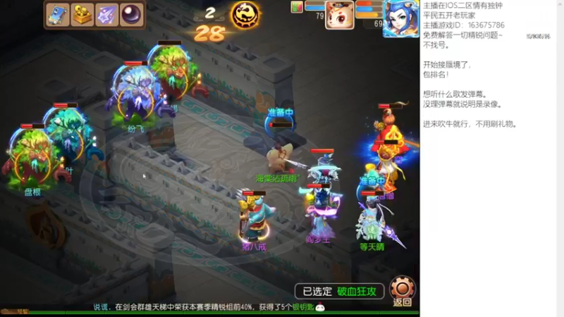 【2022-03-18 13点场】沉迷梦幻西游的蛋黄酥：良心小主播。