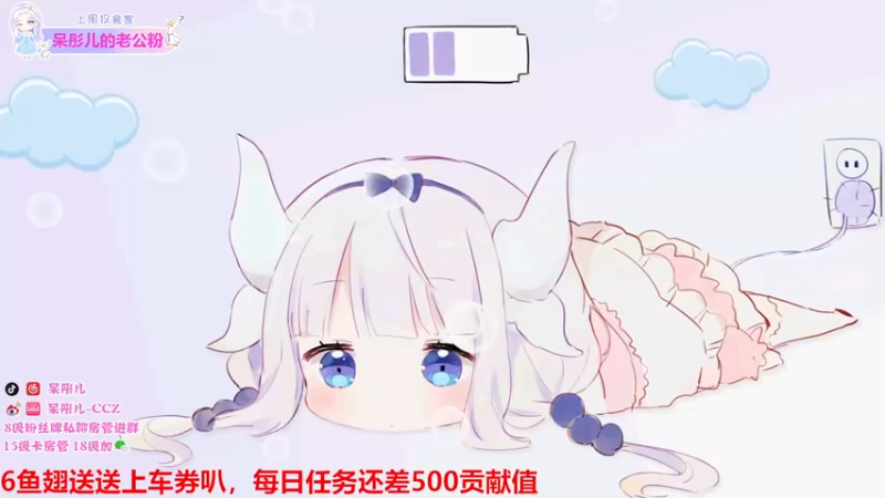 【2022-03-19 20点场】呆彤儿：今天和鹅崽们玩太空呀~